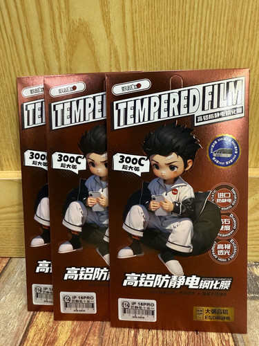 数越高铝全屏钢化膜苹果华为