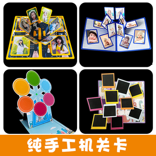 幼儿园成长手册 创意手账机关卡 diy立体机关卡记录册 摩天轮机关