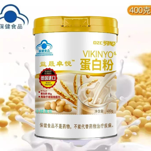 多赞臣益晟卓悦蛋白粉免疫力乳清营养中老年人补品双蛋白早餐术后