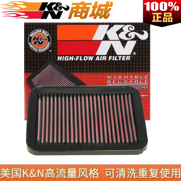 KN空滤适配铃木吉姆尼1.3空气滤芯可清洗高流量进气风格空气格