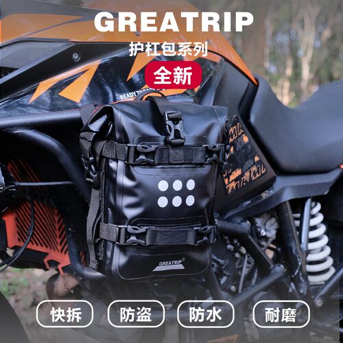 护杠包防水慕旅多功能大容量耐磨