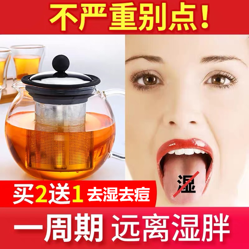 红豆薏米祛濕茶粉芡实大麦茶抖音热销0件包邮