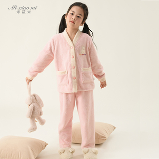 米筱米儿童秋冬牛奶绒加厚保暖V领撞色A类长袖 睡衣套女童家居服