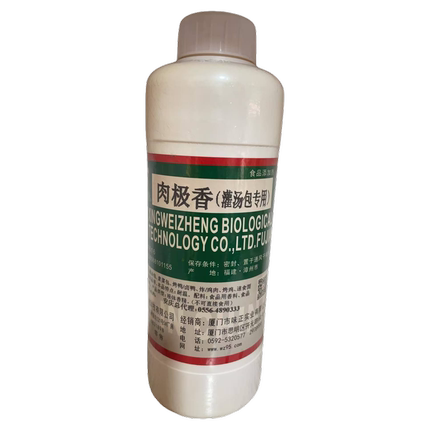 肉味香精肉级香 味正肉极香 猪肉食品添加剂 咸味香精 包邮