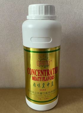 正宗 味香园 肉味皇中皇9688# 醇厚肉香  江镇包子肉味香精飘香剂