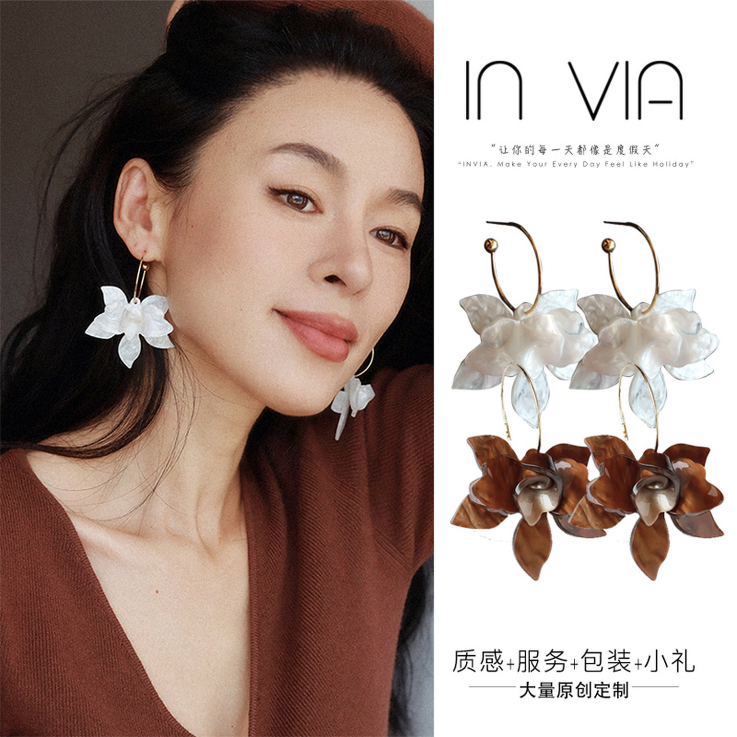 适合夏天的耳环白色大花朵独特绝美春夏夸张耳圈复古港风新娘耳饰