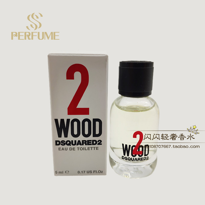 正品实拍加拿大D二次方森之晨露DSQUARED² 2Wood5ML木质中样香水使用感如何?