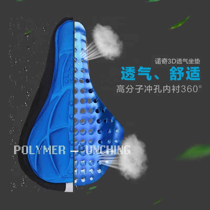 Selle de vélo NUCKILY - Ref 2349855 Image 3