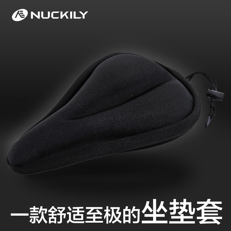 Selle de vélo Mountain Bike NUCKILY - Ref 2359390 Image 3