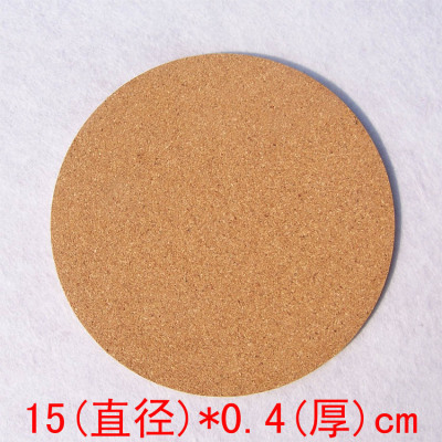 软木餐垫桌垫隔热垫 环保盘垫餐桌垫子 防滑软木垫小锅垫15*0.4cm