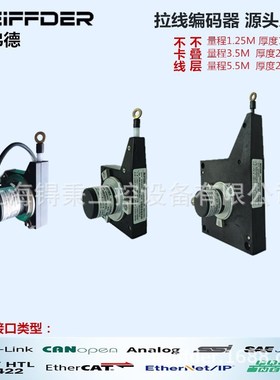 拉线编码器SL003000-PK16-R/GS60拉绳位移传感器 长度测量厂家