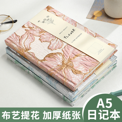 高级凹凸金丝提花百合手帐本 A5学生书写笔记本
