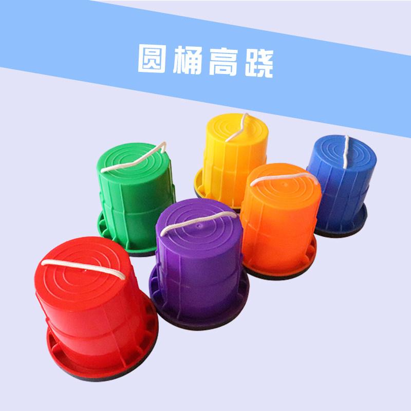 幼儿园玩具平衡训练高翘幼儿踩高跷儿童感统训练器材笑脸高跷1对