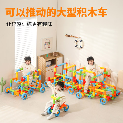 户外室内新款特大管道积木车建构幼儿园儿童拼搭大型益智管道带轮