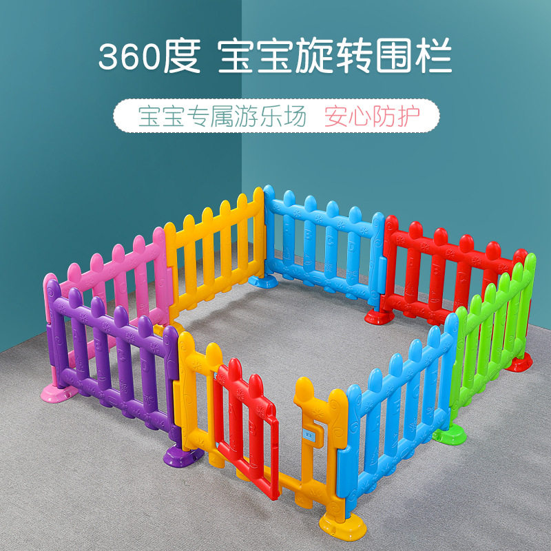 幼儿园儿童游戏室内安全围栏栅栏