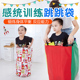幼儿户外袋鼠跳跳袋亲子感统户外活动器材儿童游戏袋家用玩具道具