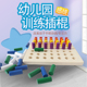 感统训练器材儿童插棍吊缆幼儿园木益智玩具早教家用蒙氏感官积木