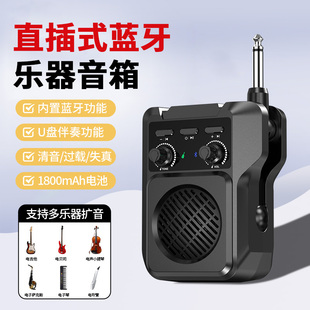 好牧人Q1迷你电吉他音响效果器一体弹唱专用带蓝牙便携练习小音箱
