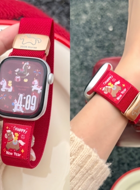 适用苹果手表s11表带iwatch10手表带马上有钱红色S10编织尼龙智能applewatch腕带磁吸扣Ultra3腕带SE2女秋冬