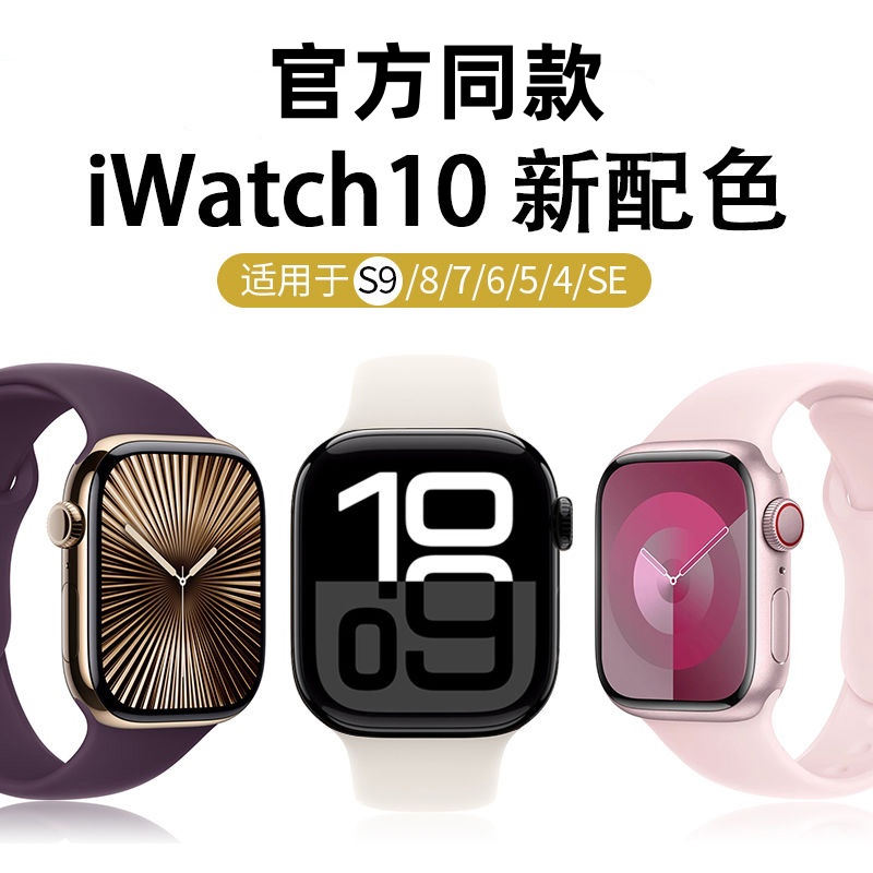 硅胶表带 多色可选 透气耐用