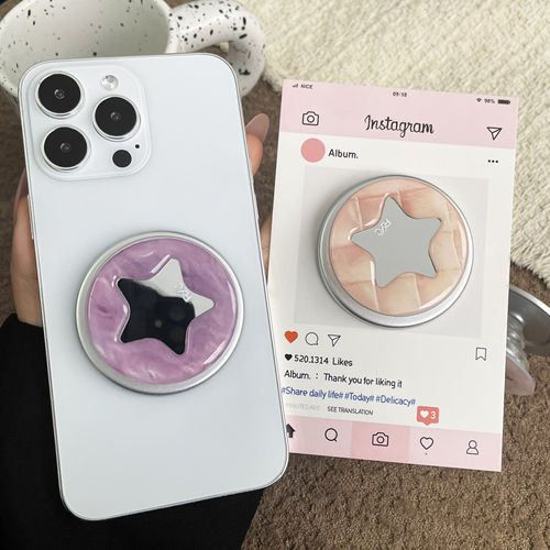 星星镜子支架磁吸款支架