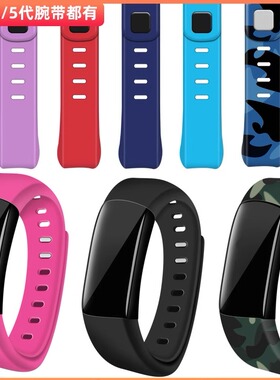 适用乐心手环腕带mambo1/2智能配件替换带ziva双扣彩色替换乐心5S运动手表带乐心5代硅胶腕带