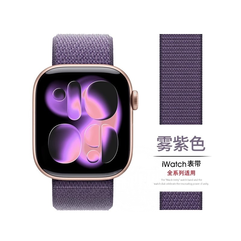 【官方同款】适用applewatchS10手表带ultra尼龙回环9/8苹果S11手表表带iWatchS7/6/5青云色SE运动透气男女款