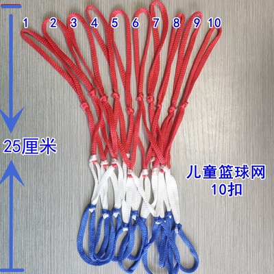 0-6岁幼儿童篮球网买一赠一包邮