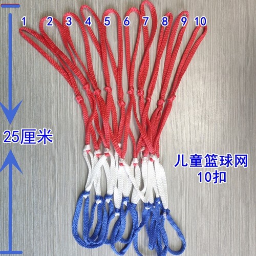 0-6岁幼儿童篮球网买一赠一包邮