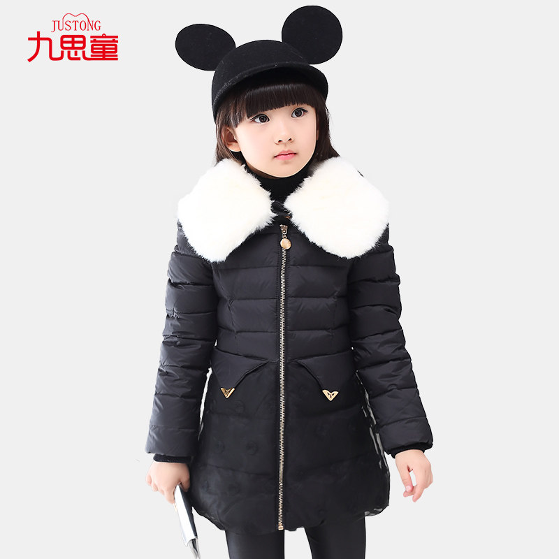 Veste pour fille en nylon - Ref 2160909 Image 3