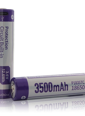 Keeppower P1835TC TYPE-C USB 18650 3.6V3500mAh可充电电池手电