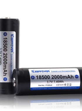 KeepPower P1850J2 18500 3.7V 2000mAh带保护可充电锂电池