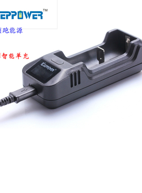 KeepPower 领跑能源L1 26650/18650/18500 智能锂电池USB充电器