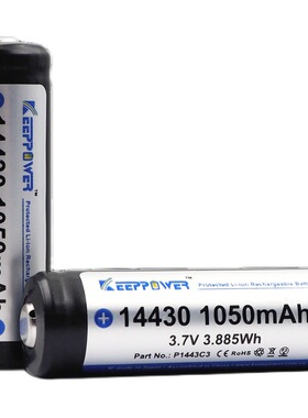 Keeppower 14430 1050mAh 3.7v手电筒电池 高容量 P1443C3