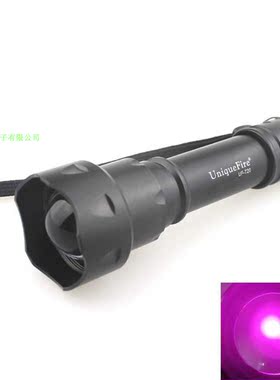 UniqueFire UF-T20 850nm 940nm可调焦红外手电