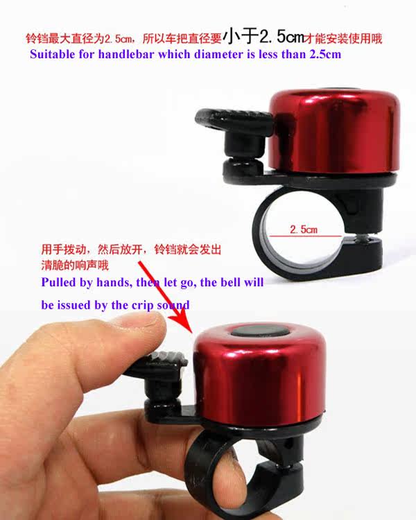 Avertisseur de vélo sonnerie commune - Ref 1456511 Image 5