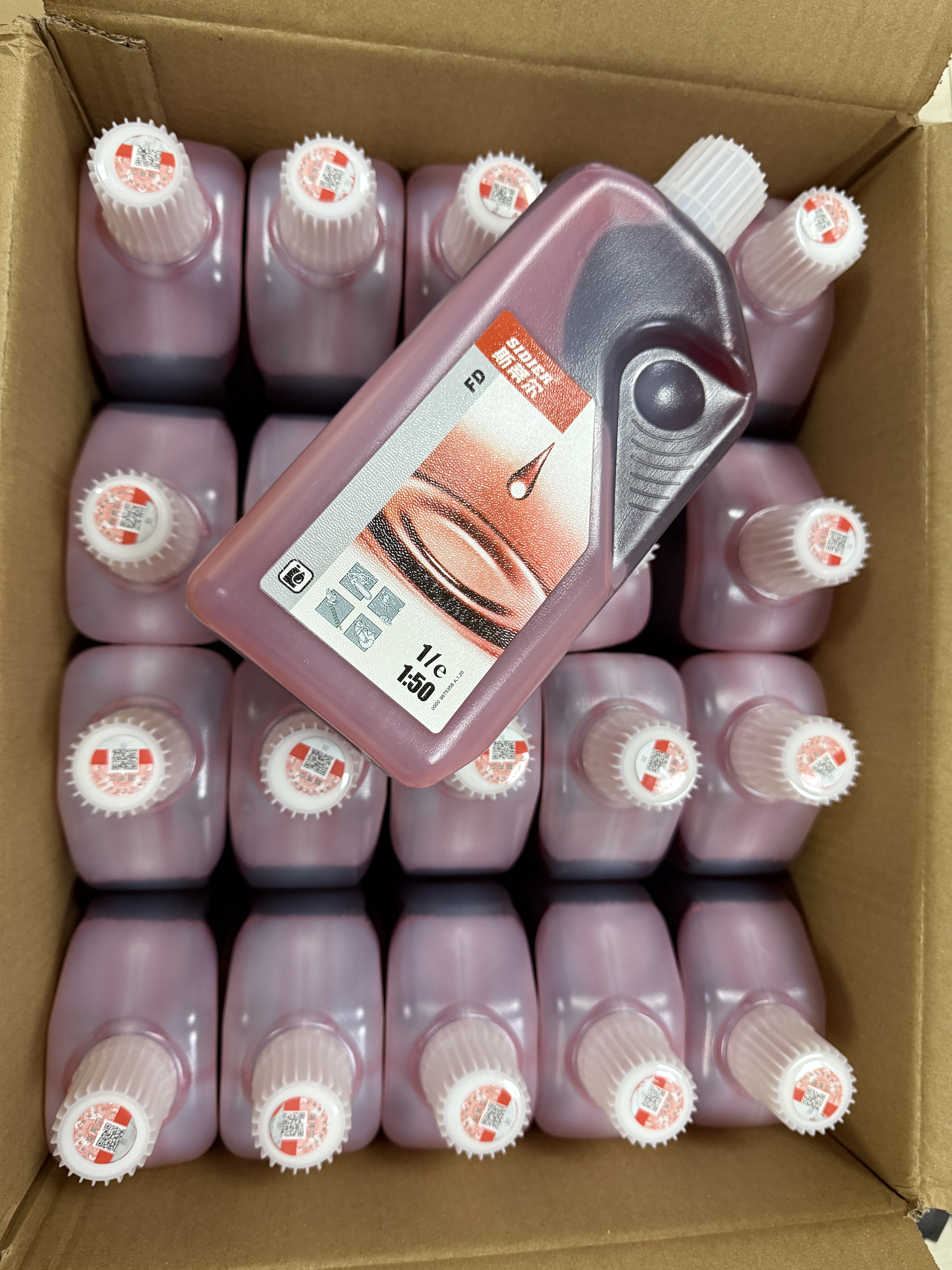 原装斯蒂尔SIDIER油锯专用机油2T二冲程50:1割灌机混合油专用机油