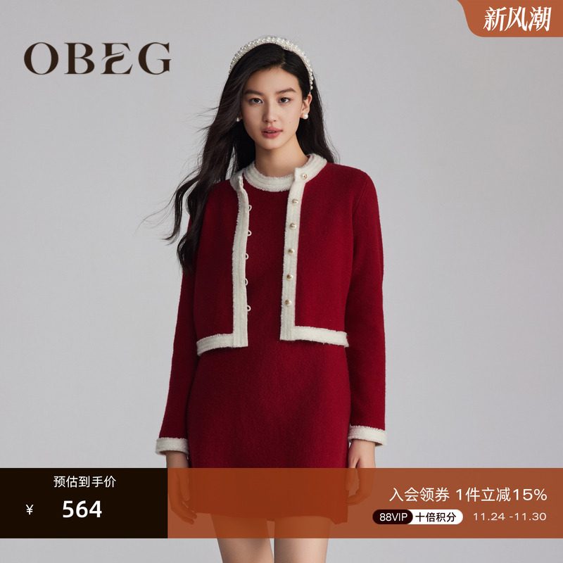 可搭同款连衣裙 复古优雅 短款版型利落显高