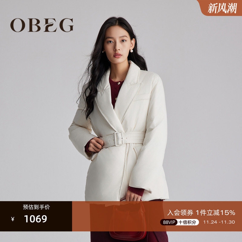 西装领鹅绒 时髦保暖	时尚通勤 优雅气质