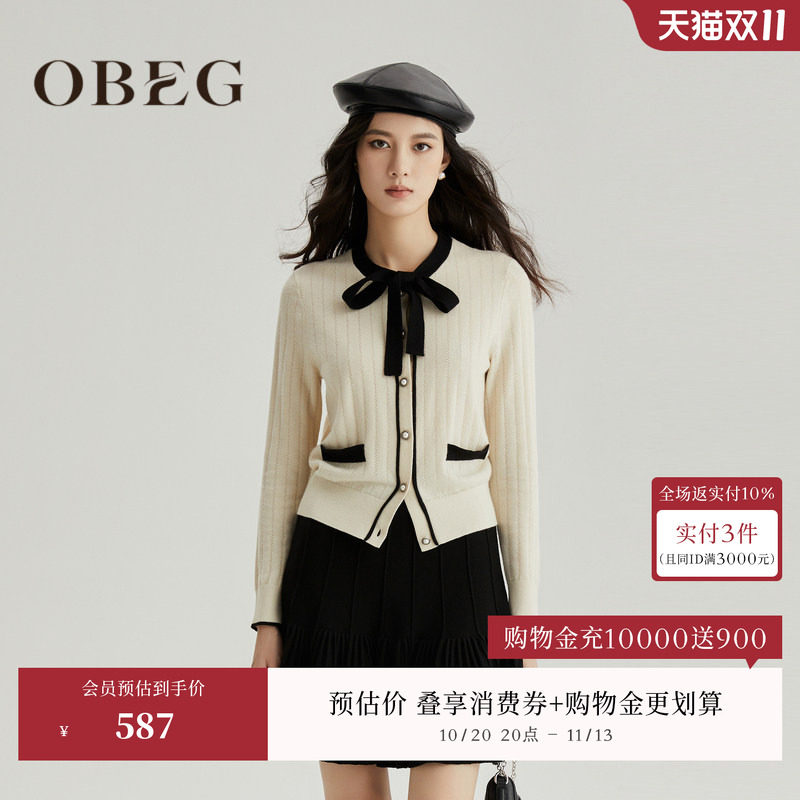 欧碧倩羊毛上衣OBEG飘带领
