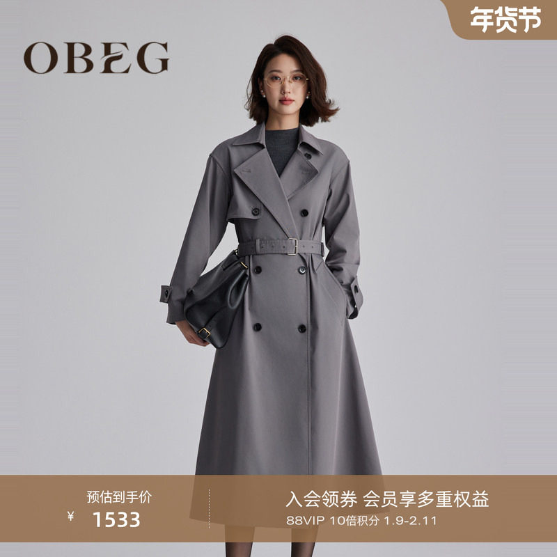OBEG欧碧倩格雷灰法式知识分子风衣外套女秋季气质中长款10483099,女装/女士精品,风衣,淘宝优惠券,粉丝福利购,淘宝优惠卷