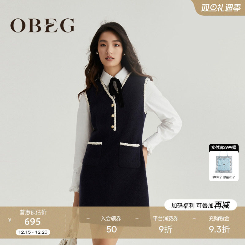 A型款型 更加修身 可叠搭衬衫单穿可做内搭