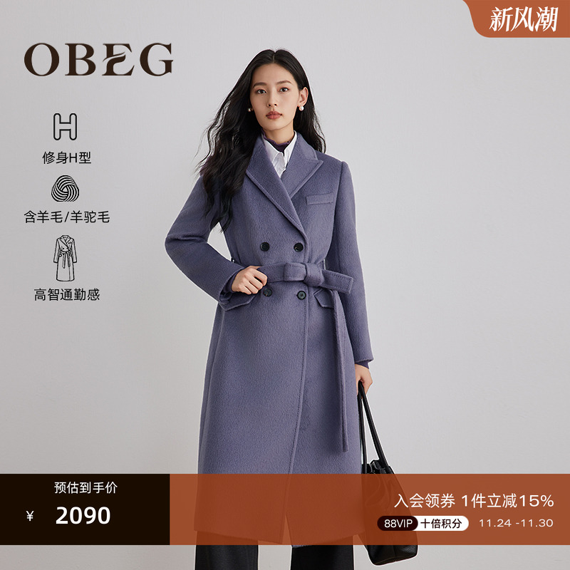 商务与社交皆宜，尽展知性与气场并存之美