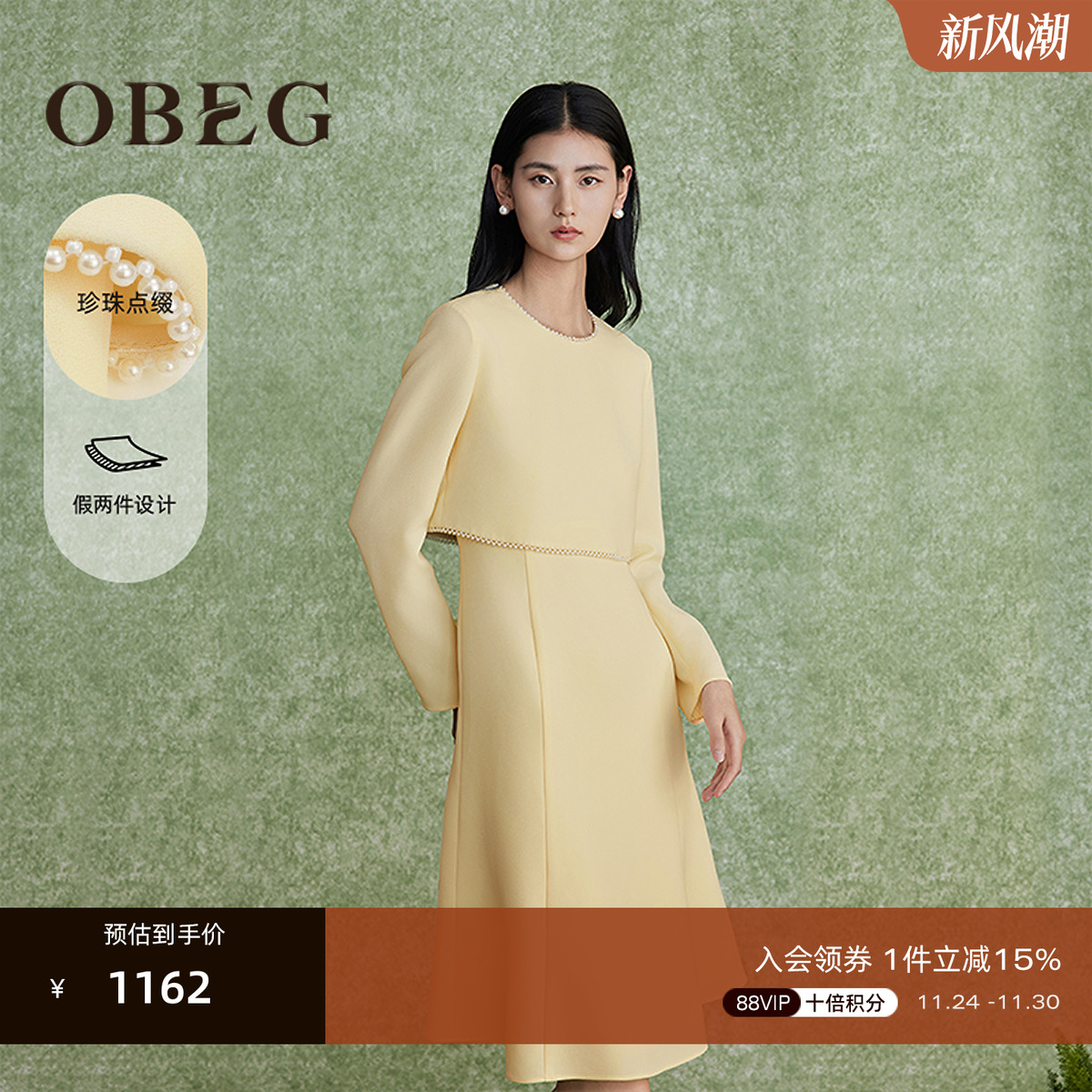 假两件收腰放摆 显瘦修身 名媛风聚会小礼裙