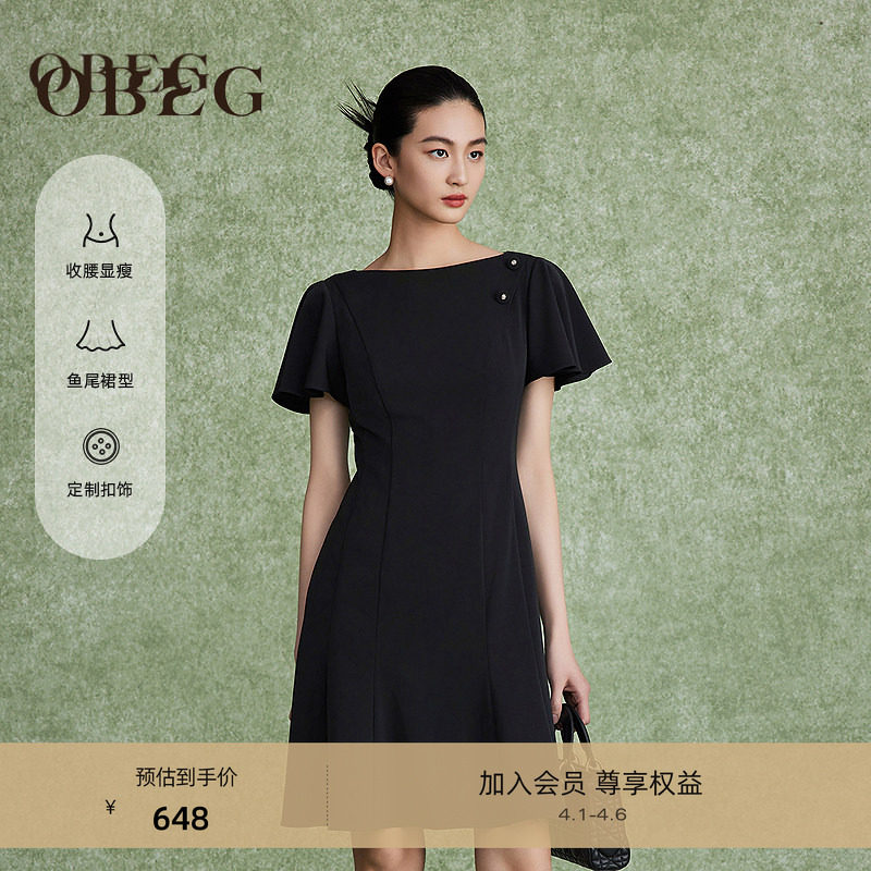 OBEG欧碧倩千金风a字连衣裙女春夏荷叶袖黑色收腰礼服裙50502525