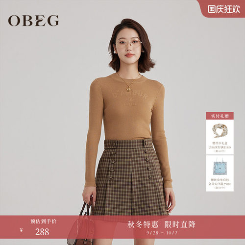 可单穿打底 时尚简约 好穿好搭 软糯修身