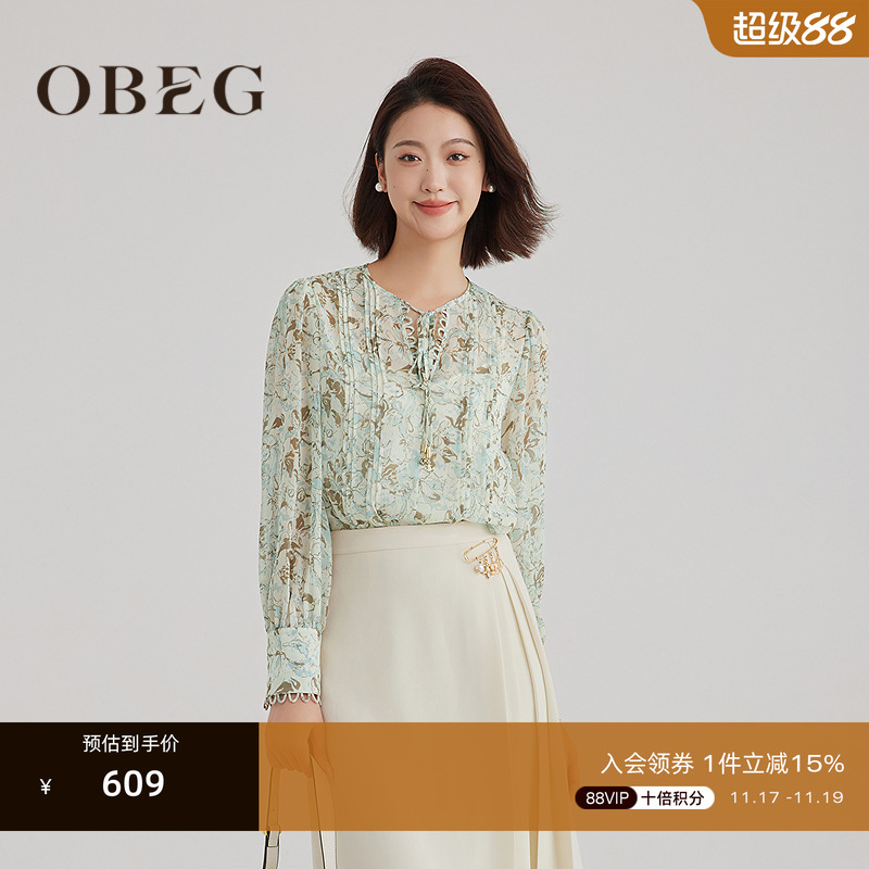 轻盈微透 通勤休闲两穿 时髦洋气