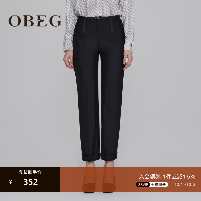 OBEG欧碧倩简洁通勤职场羊毛西裤