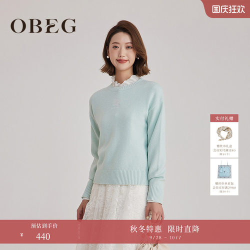 羊毛+羊绒OBEG欧碧倩秋冬温柔毛衣女软糯毛针织衫短款10501010 - 封面