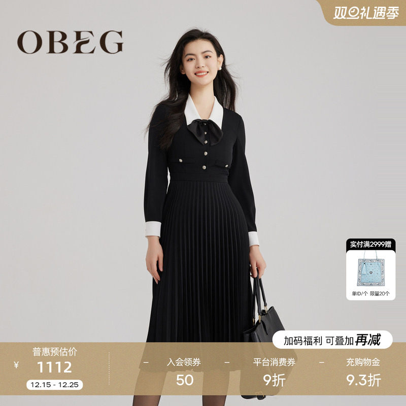 富家千金感 重要场合穿搭 温柔气质优雅知性